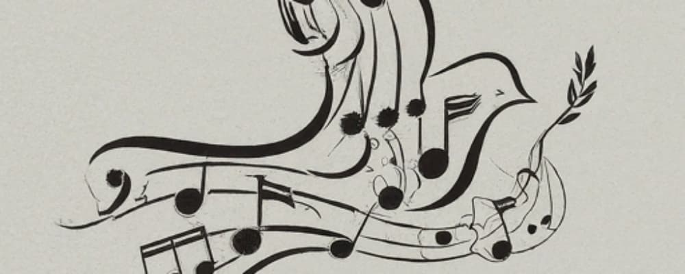 Cover image of Music Ministry
